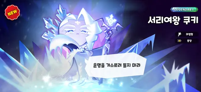 Profile image of 서리여왕
