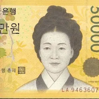 KnottyStool7779의 오만원