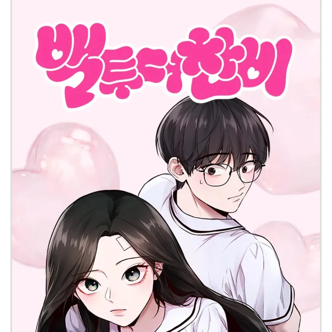 채동옥