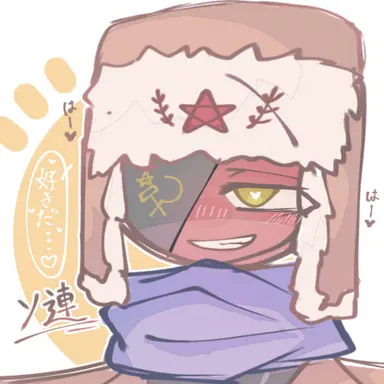 Profile image of ソ連