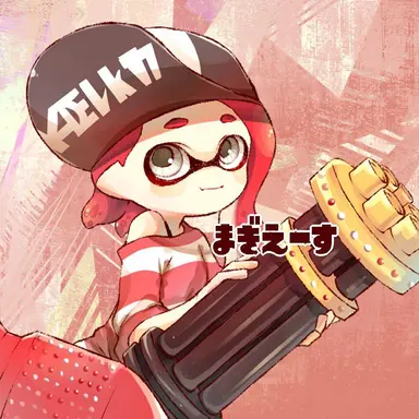 Profile image of まぎえーす