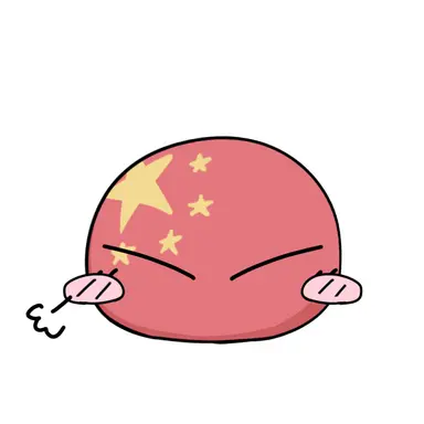 Profile image of 中国