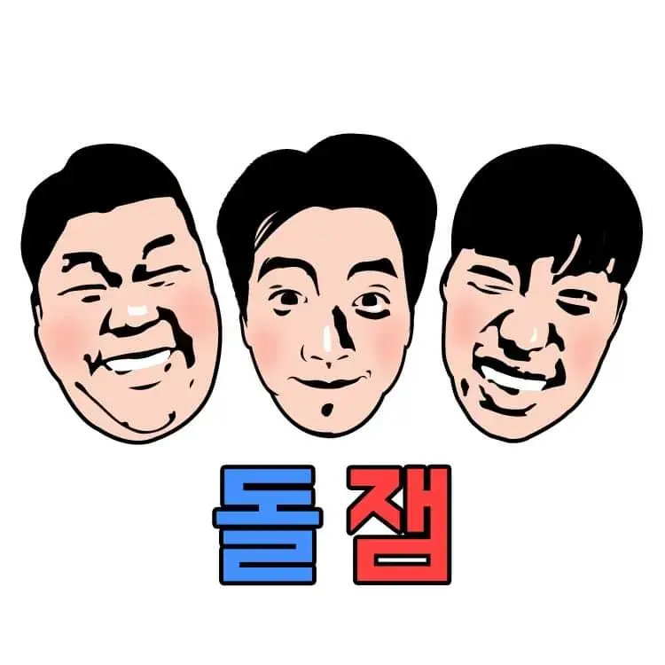 PoliteSeal9603의 돌잼