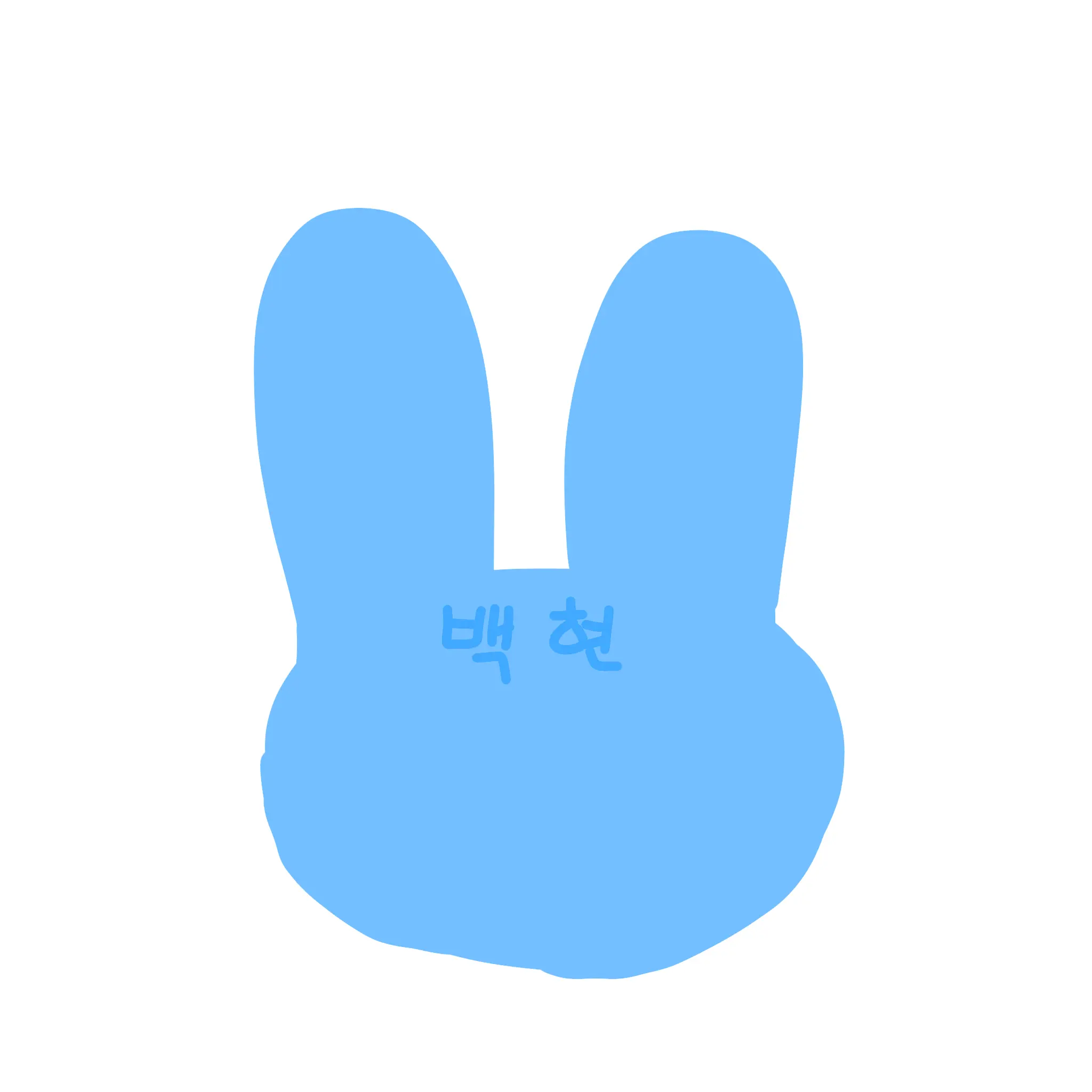 PlumTile6146의 고고프렌즈+여우