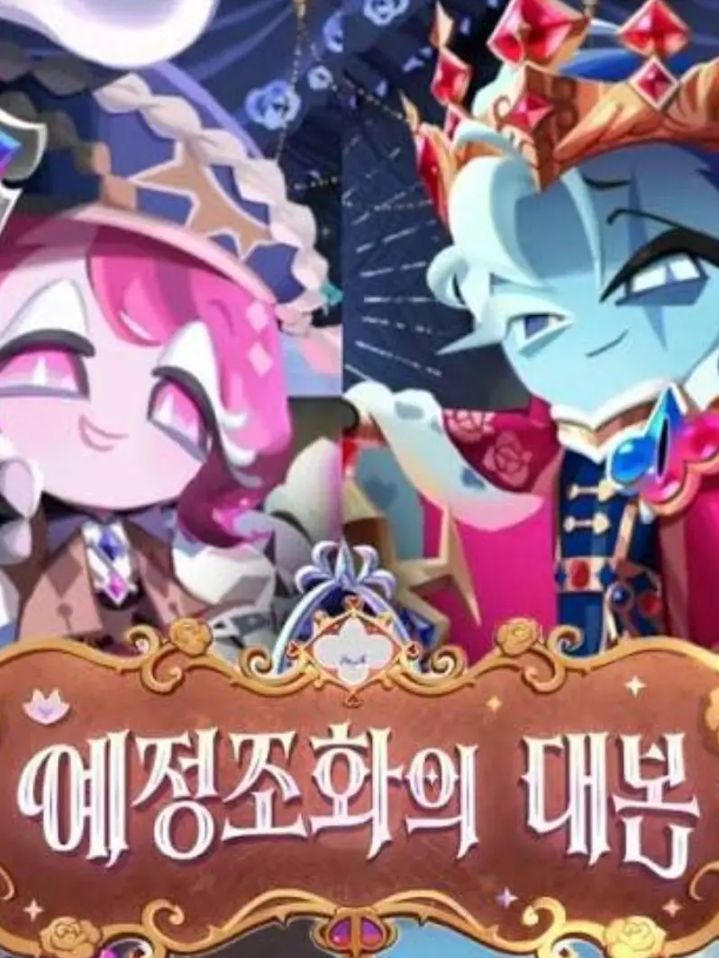 apologize1461의 비스트+여우 학교