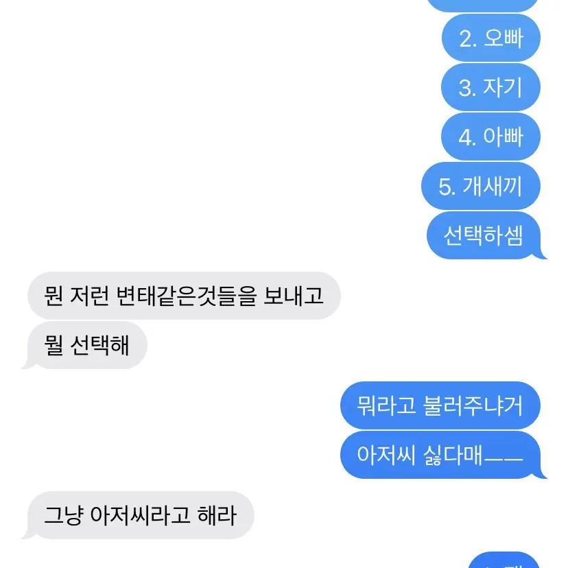 Dimension의 오지콤