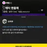 캐릭터 프로필 이미지