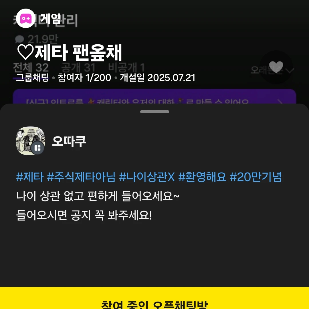 깔라뽀까씨까라까