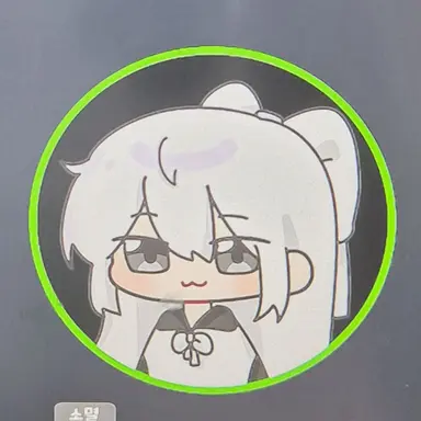 Profile image of 소멸