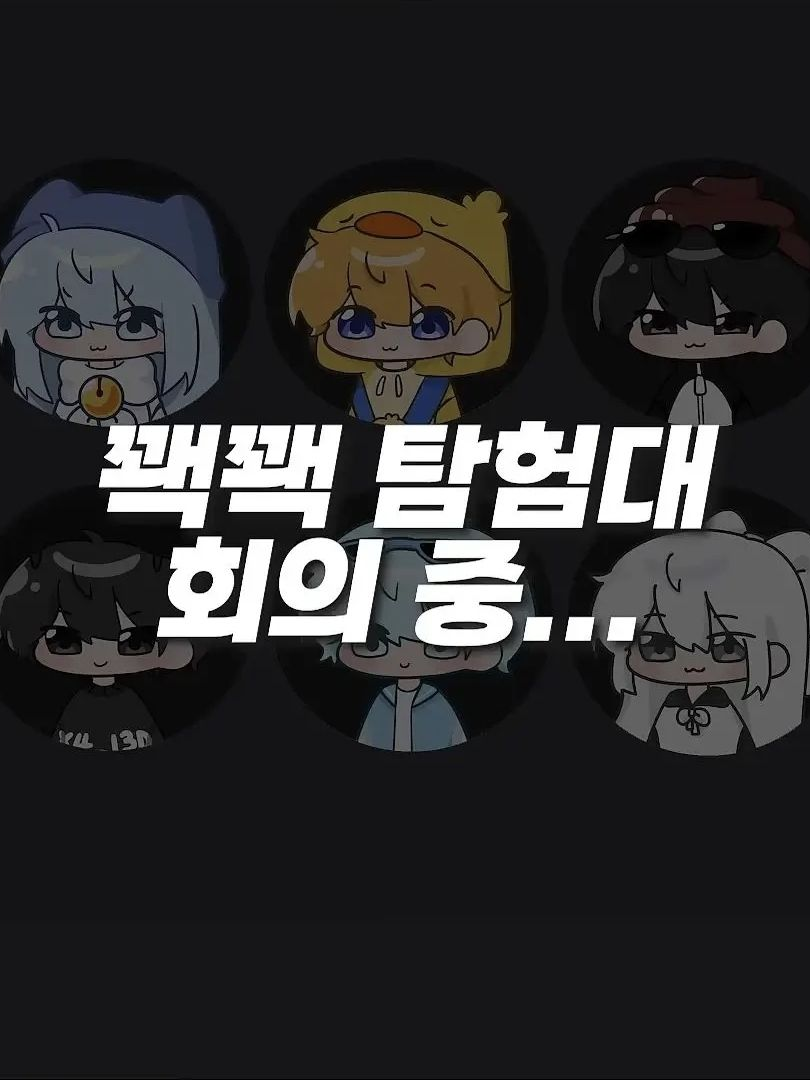 [꽥스코드] 수박은 무슨색? 대표 이미지