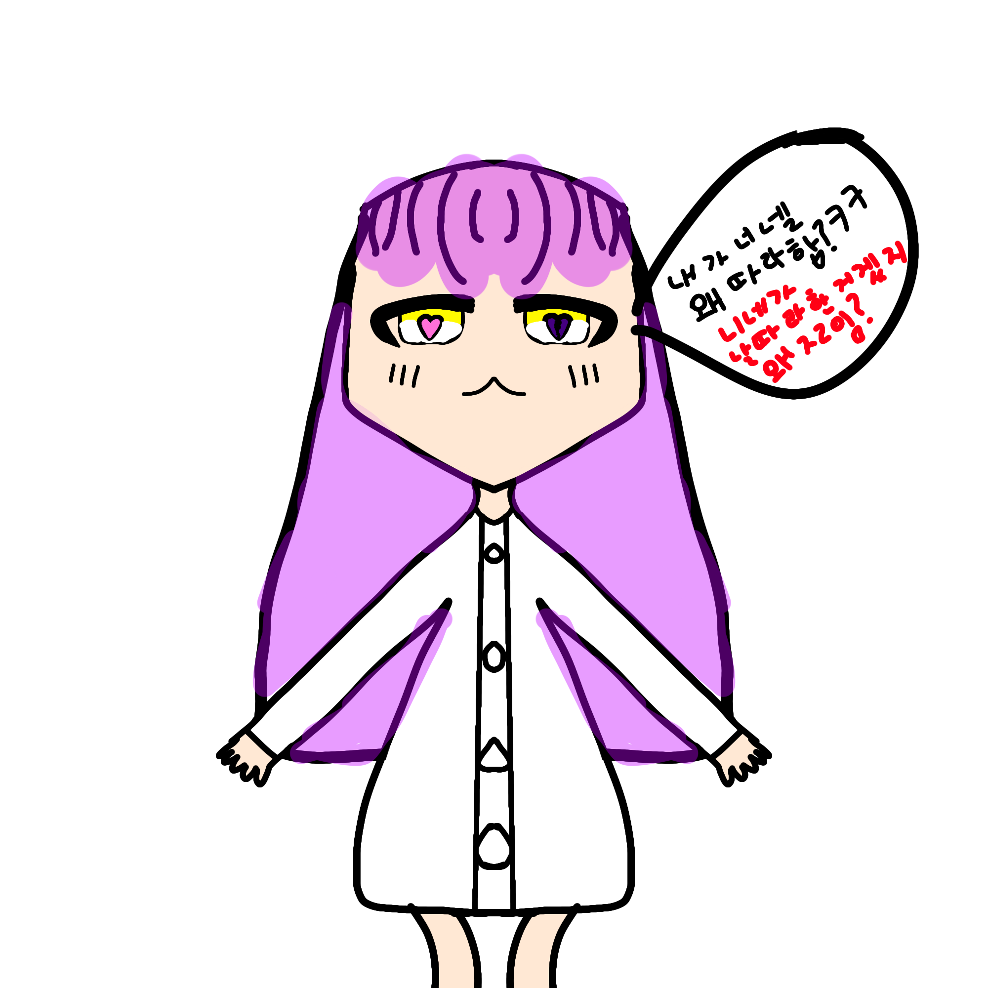사랑깨진사랑백과 괴수대백과+따라쟁이 대표 이미지