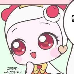 Profile image of 달콤