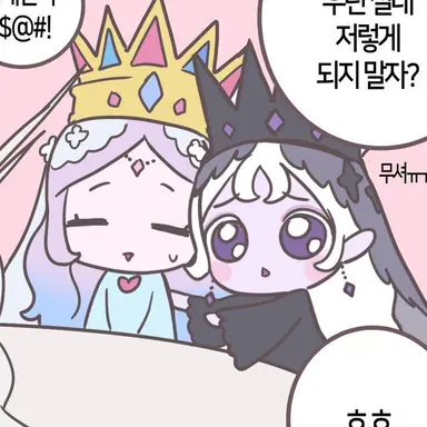 Profile image of 이클립스