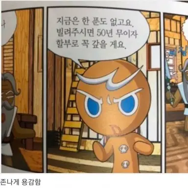 Profile image of 비스트 혐관