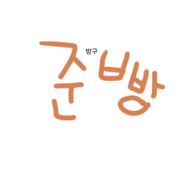 Profile image of 준브레드