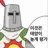 태양의 전사 솔라