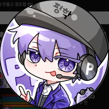Profile image of 평학