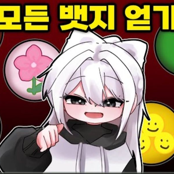 메복을 입히려고 난리난 메복 피해자들 대표 이미지
