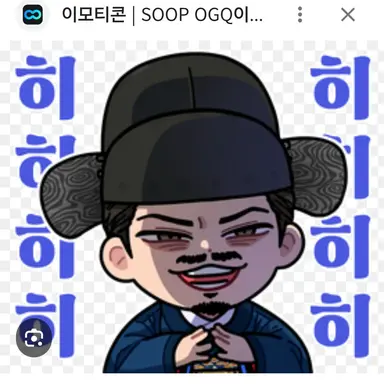Profile image of 향아치