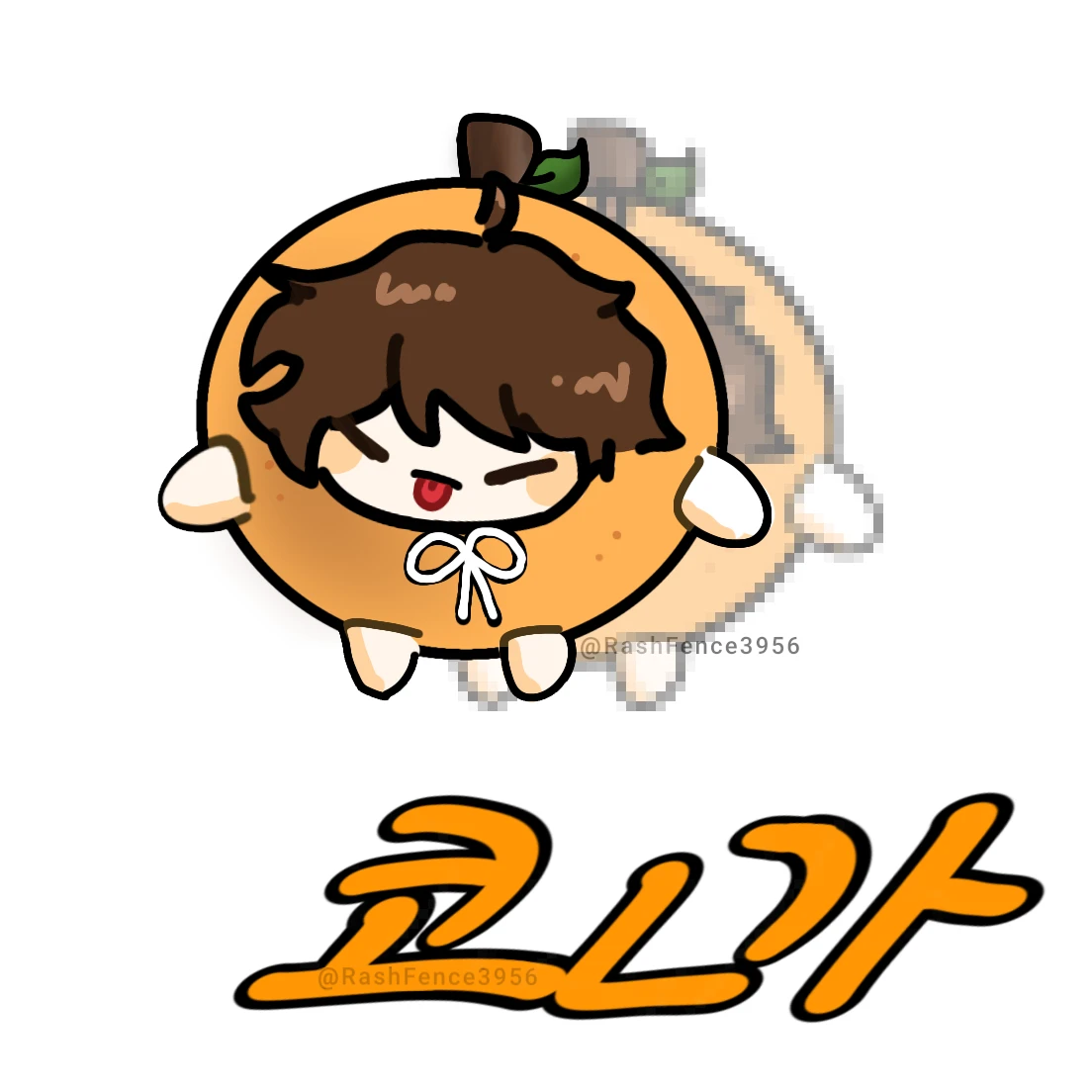 코마