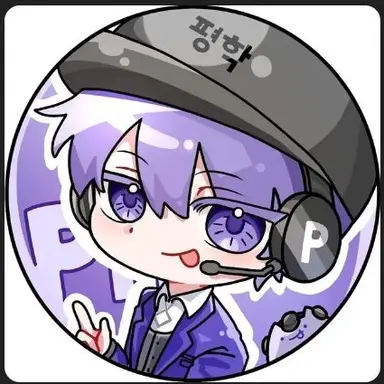 Profile image of 평학