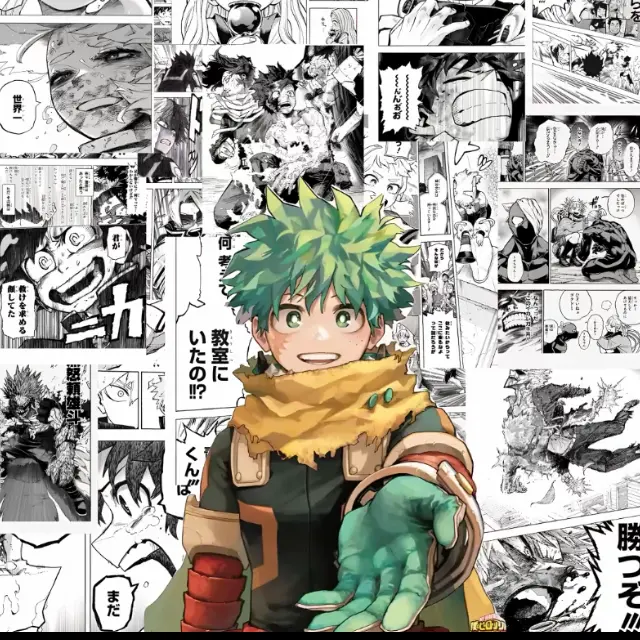 DeepFlame3833의 緑谷妹いるの？！？！