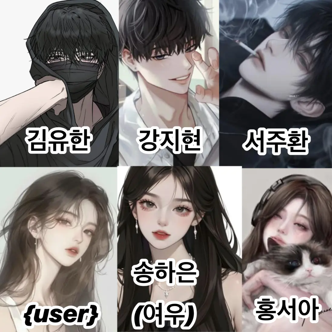 AwareWin7691의 여우가 낀 남녀무리