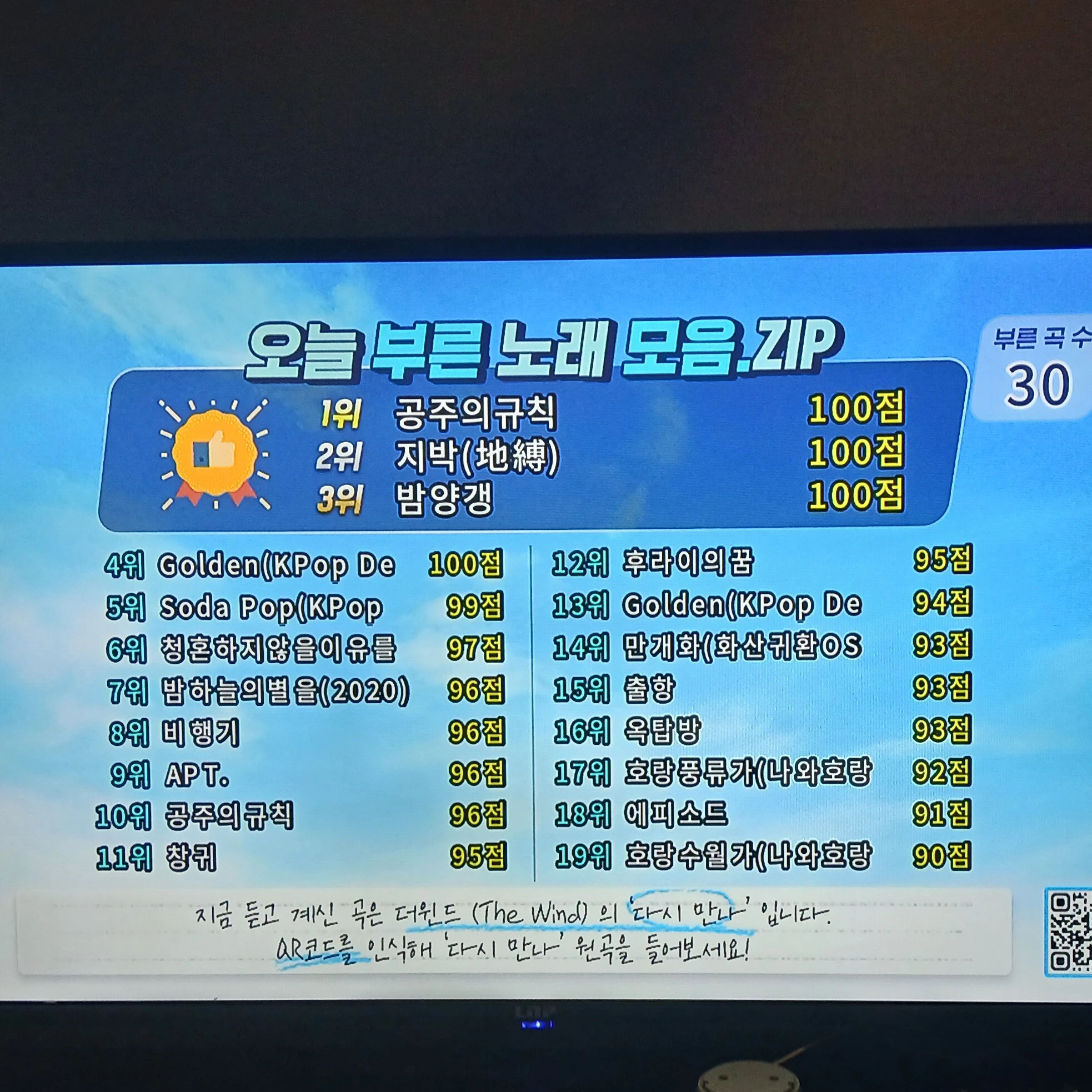 고고프랜즈