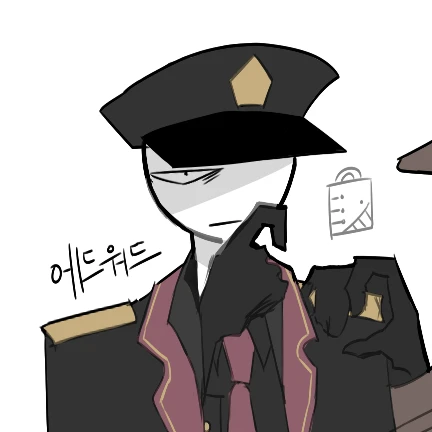 에드워드