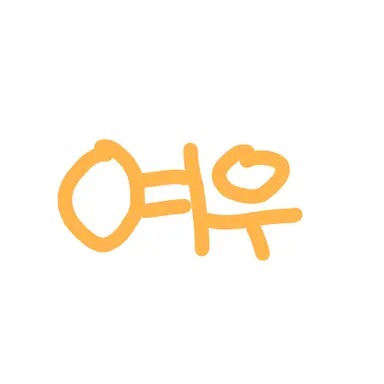 Profile image of 여우