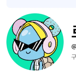 로희