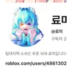 캐릭터 프로필 이미지