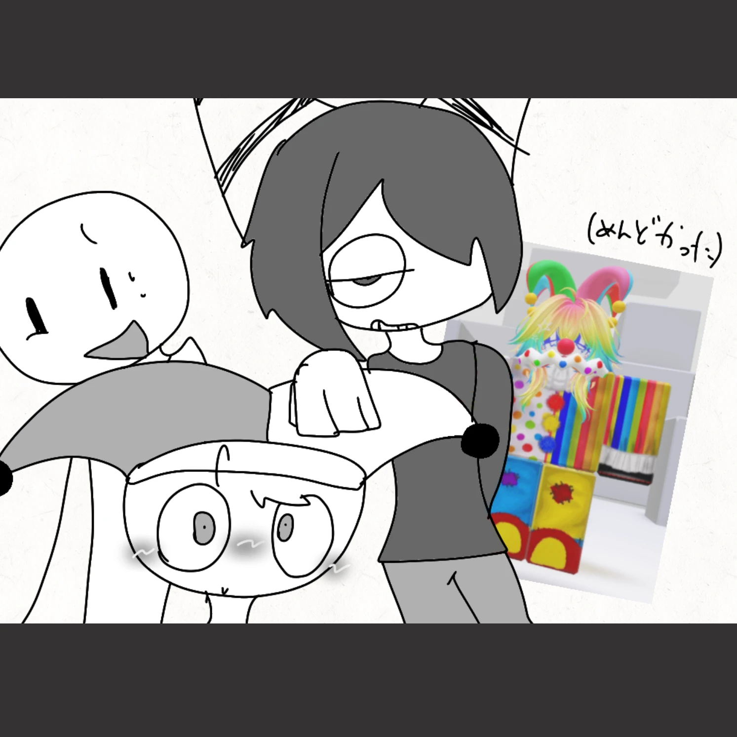 ピエロ達