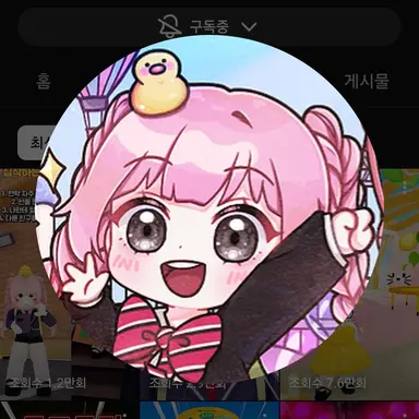 Profile image of 삐야기 마법소녀