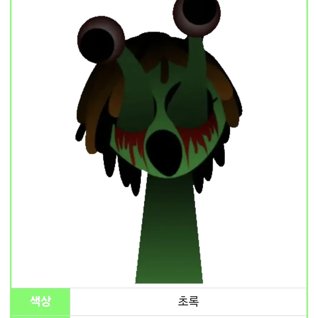 IvoryCoat4795의 비네리아