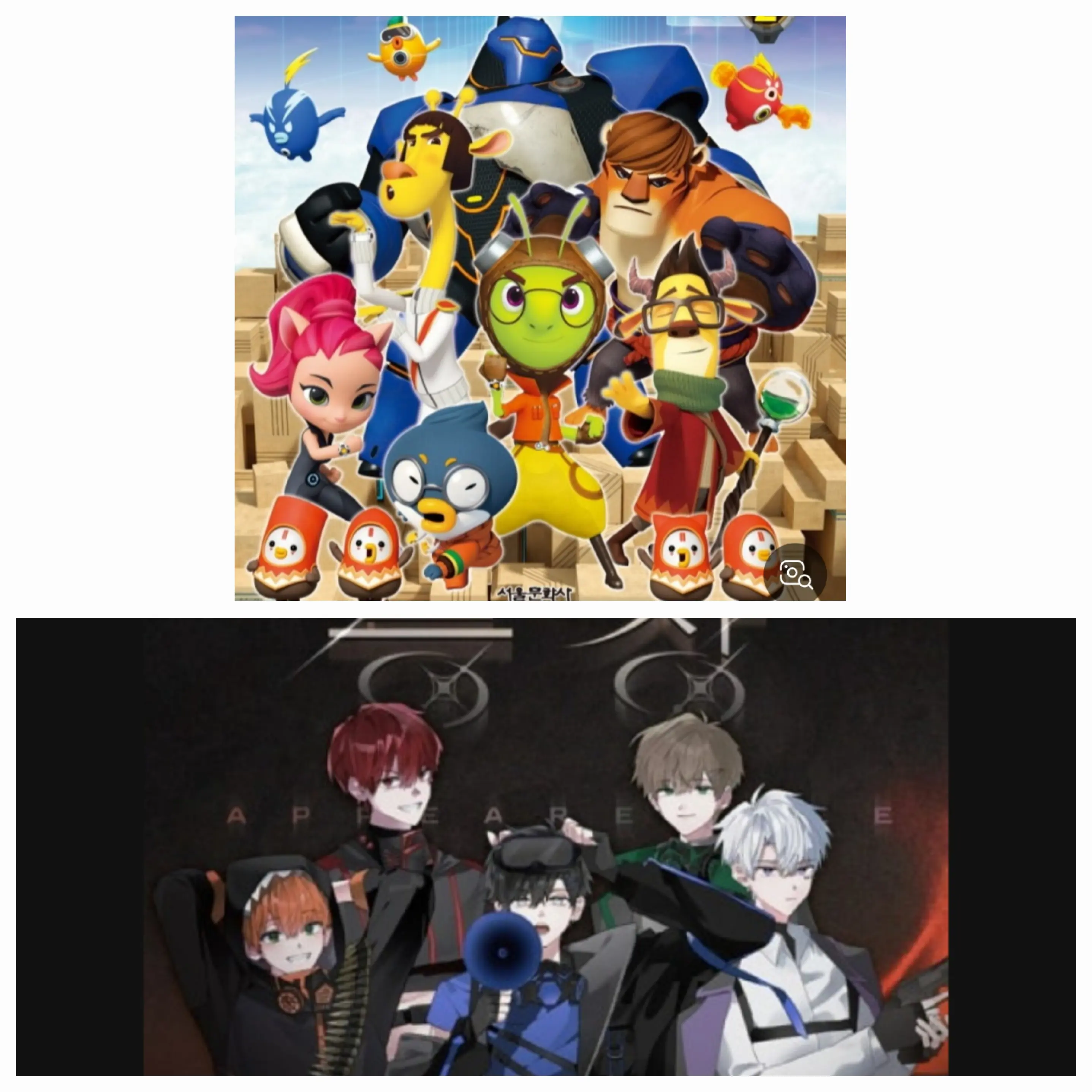 IdealDam6254의 런닝맨 과 리레볼루션