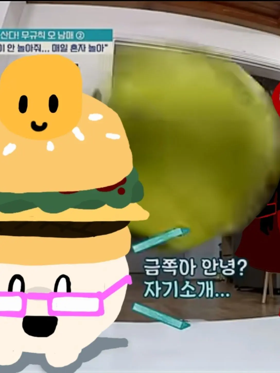 Aliza의 포세이큰 초능력 학교+여우
