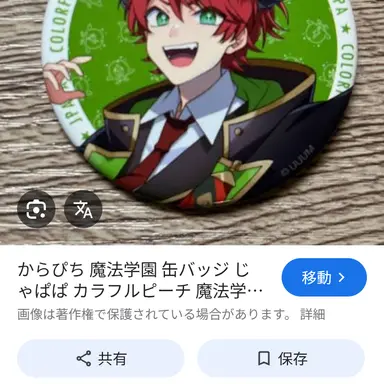 Profile image of じゃぱぱ