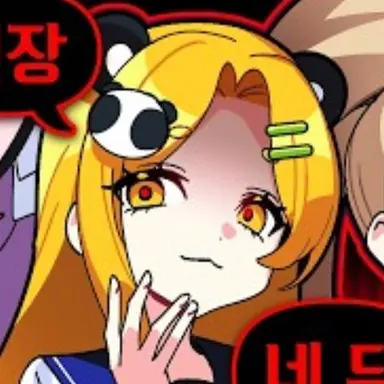 Profile image of 홍챠
