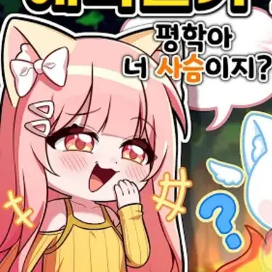 Profile image of 모양몬