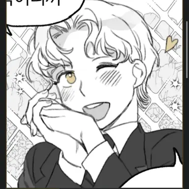 Profile image of 흄