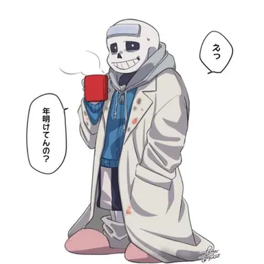 Profile image of 샌즈