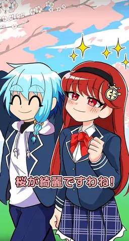 Profile image of 財院エミ