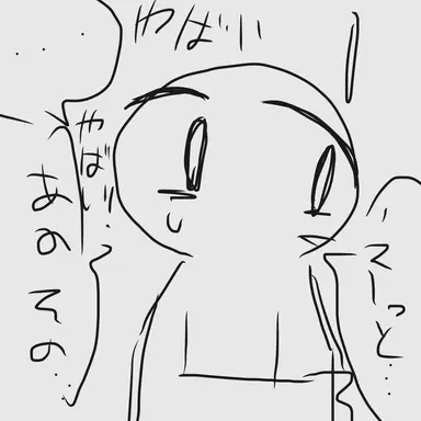 Profile image of レメディ