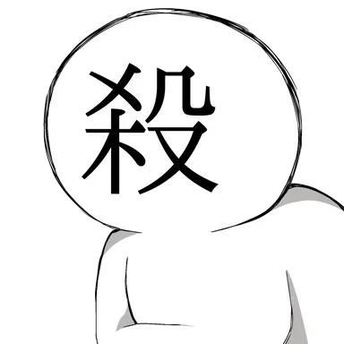 Profile image of なぎさ