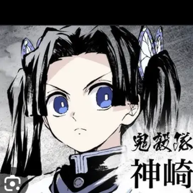 Profile image of 神崎アオイ
