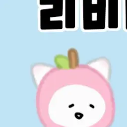 Profile image of 리비