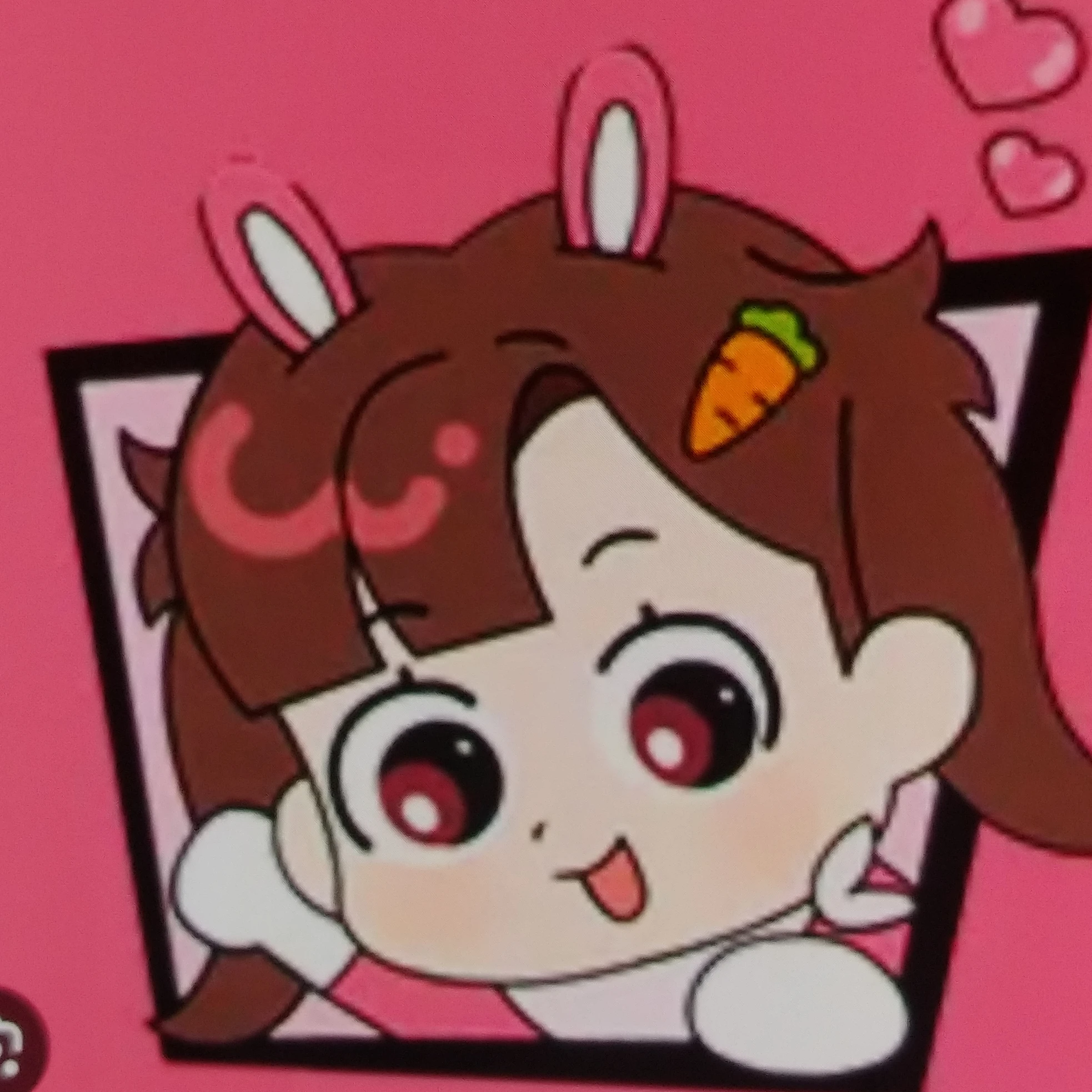 아름
