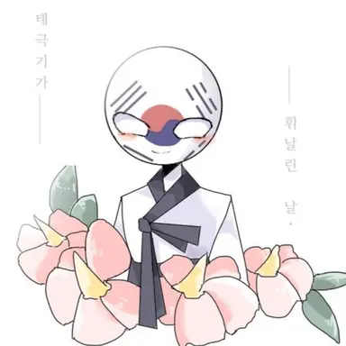 Profile image of 남한