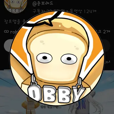 Profile image of 준브레드